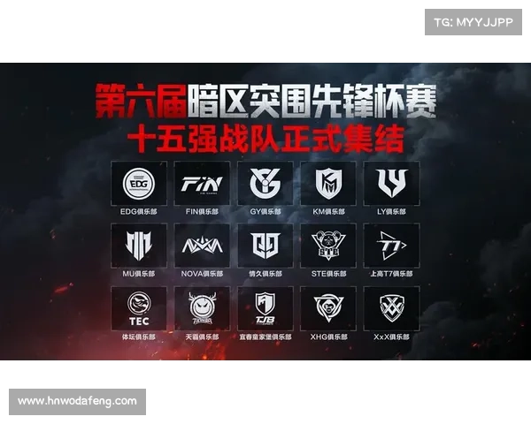 Tfc赛事,TFC全国总决赛战火即将点燃 Tfc赛事,TFC全国总决赛战火即将点燃
