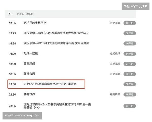 中超今晚赛事直播(中超今晚赛事直播时间) 中超今晚赛事直播(中超今晚赛事直播时间)