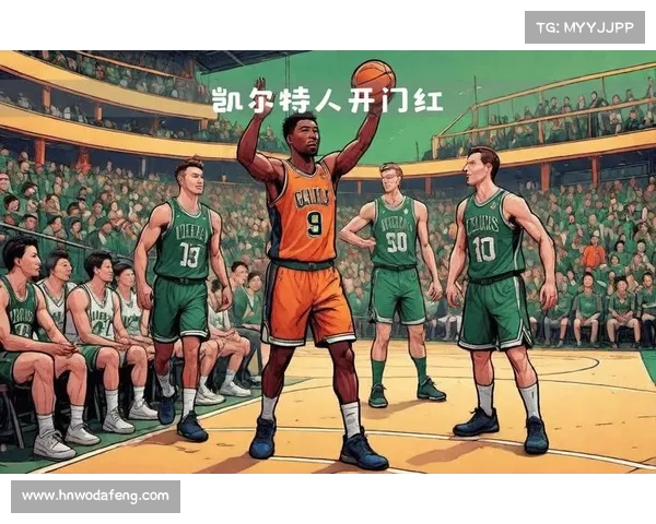 凯尔特人近日赛事凯尔特人近日赛事战绩 凯尔特人近日赛事凯尔特人近日赛事战绩