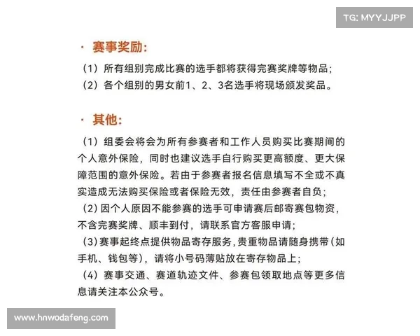 南京赛事网致力于推动南京体育文化繁荣提供实时赛事新闻活动日历开辟便捷报名通道互动社区 南京赛事网致力于推动南京体育文化繁荣提供实时赛事新闻活动日历开辟便捷报名通道互动社区