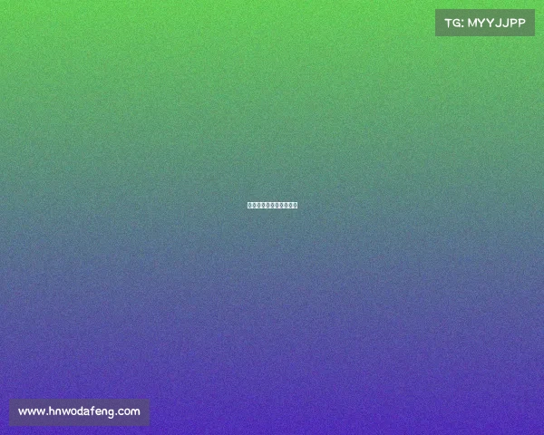 举办赛事是否需要审批呢