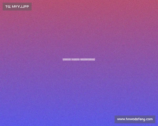 哈马赛事官网(赛马比赛视频 哈萨克赛马比赛视频大全)