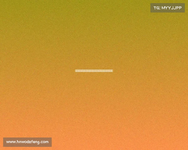 决赛前瞻巅峰对决一触即发夺冠热门关键分析全面预测 决赛前瞻巅峰对决一触即发夺冠热门关键分析全面预测