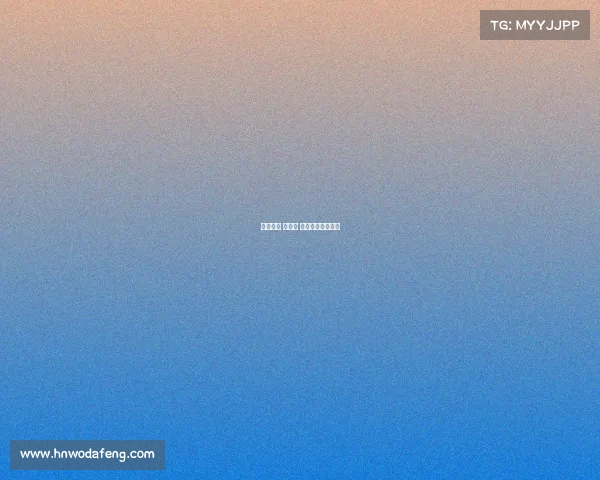 女排赛事 对荷兰 女排对阵荷兰结果