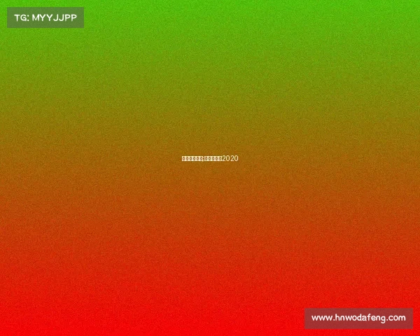 德国赛事安排;德国杯赛制2020 德国赛事安排;德国杯赛制2020