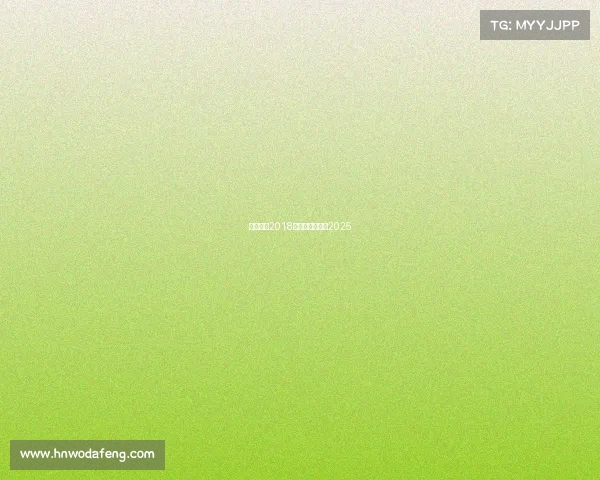 河南赛事2018—河南赛事计划2025